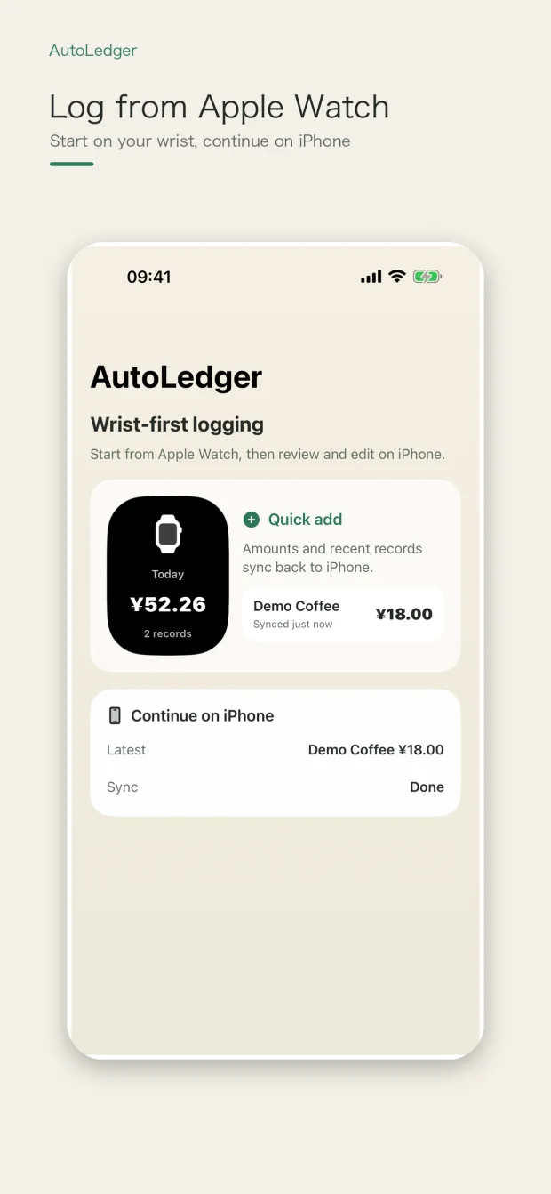 AutoLedger Apple Watch quick entry and iPhone continuation